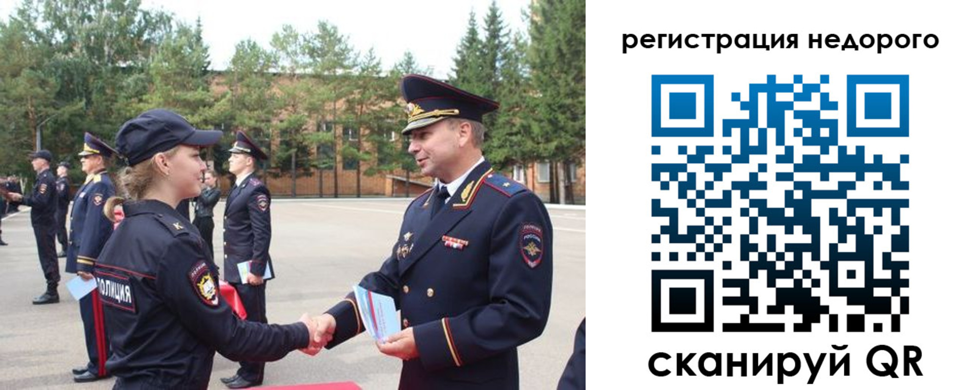 временная регистрация в Тамбове
