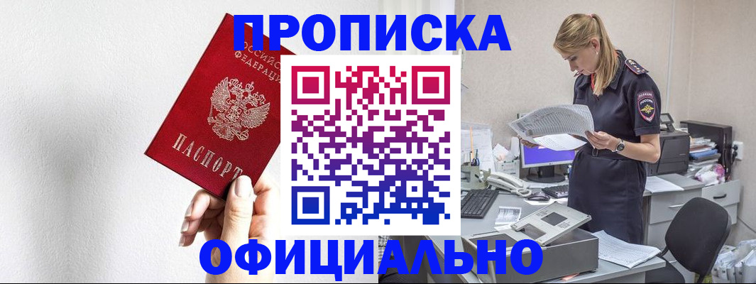 регистрация для школы в Тамбове