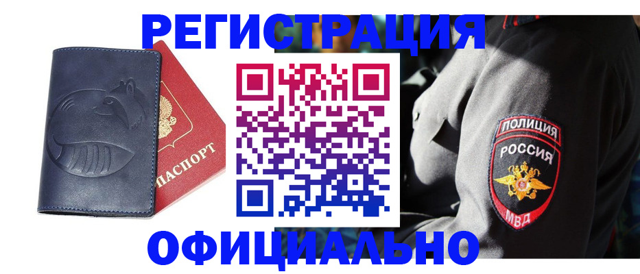 найти адрес прописки в Тамбове