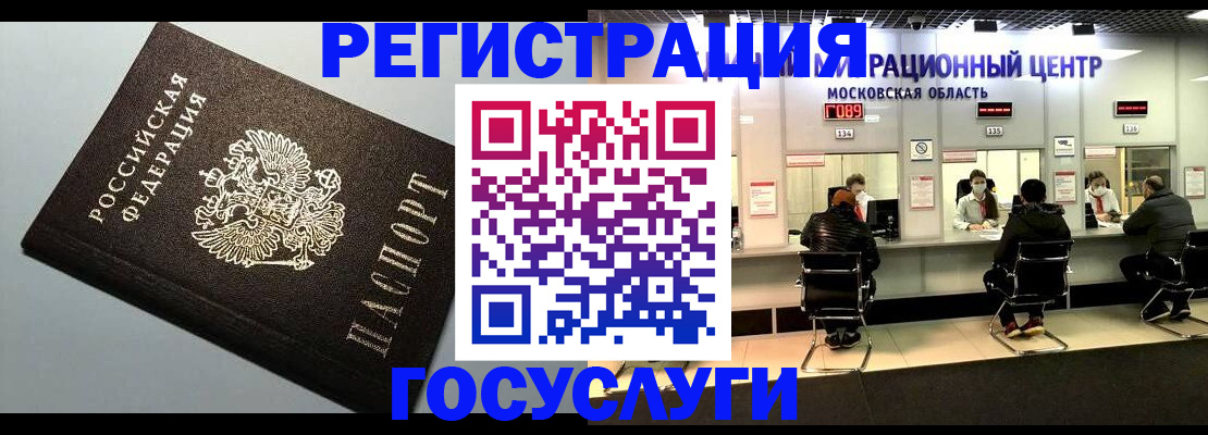 найти адрес прописки в Тамбове